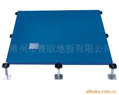 常州赛欧地板 专业打造卓越车底防护板，为车辆安全保驾护航