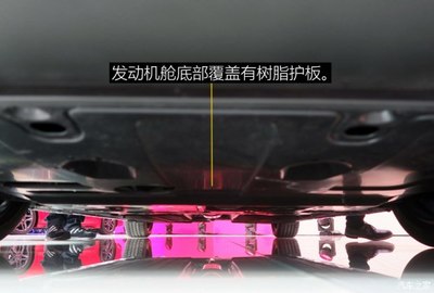 提前揭秘！下一代起亚K3底盘革新 车底防护板技术深度解析